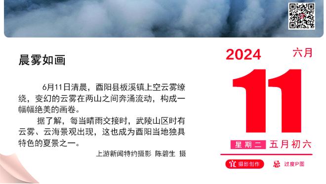 帅炸了，豪哥！韦世豪国足训练赛上演凌空侧钩破门